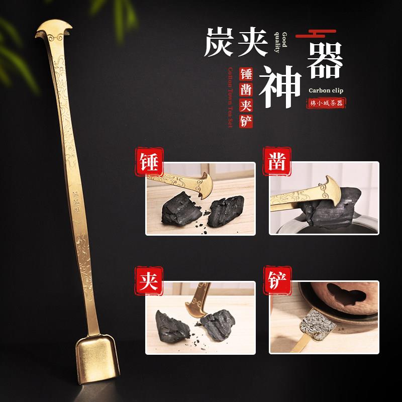 多功能木炭夹不锈钢碳夹子煮茶配件火筷子烧烤火钳火箸铲加长加厚
