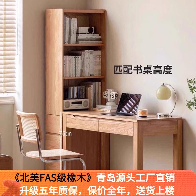 实木侧抽拉窄高书柜夹缝收纳柜家用橡木书架落地收纳柜北欧小户型