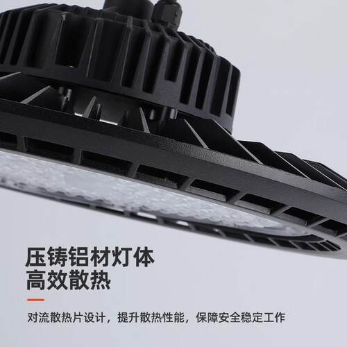 亚明圆形LED工矿灯仓库车间照明灯UFO飞碟灯体育馆吊灯高亮工厂灯