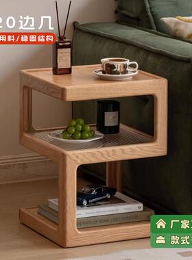 舜伊520实木边几客厅现代简约沙发角几橡木置物方几原木风床头柜