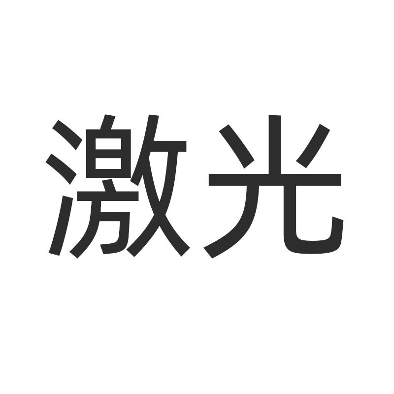 日式抽拉式收纳盒厨房橱柜收纳盒加深神器长方形杂物柜子台面调料