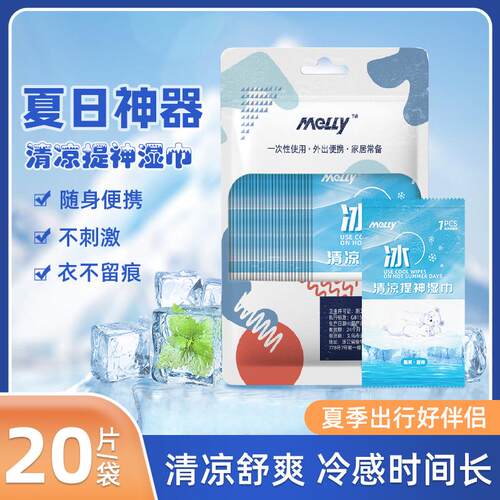 Single-pack wet wipes, portable small pack wet wipes, multi-