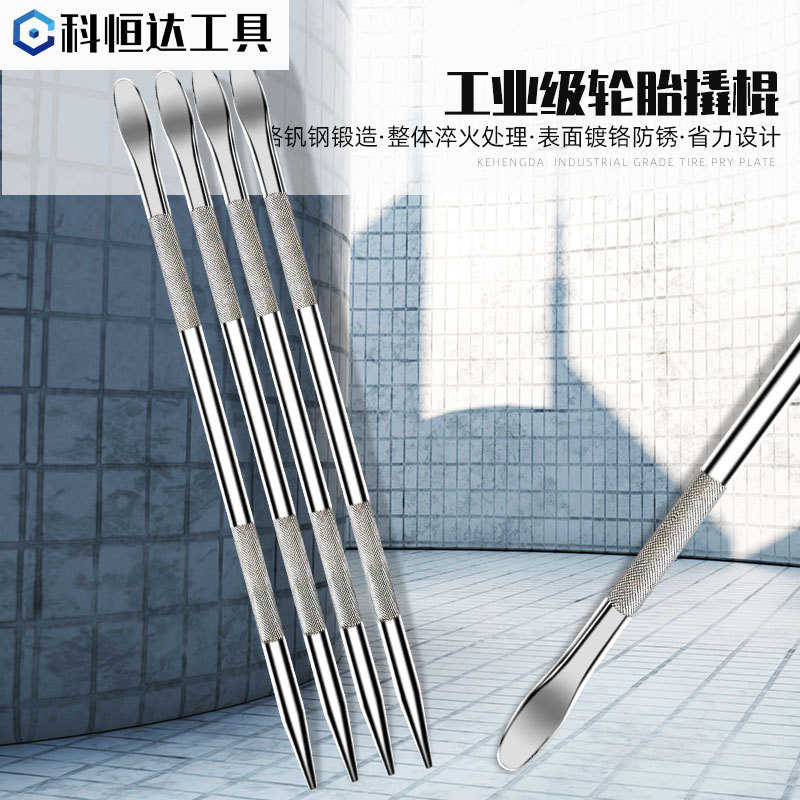 撬棍 多功能撬杠加力杆 木工工具高硬度圆头扁头货车用紧绳器撬棒