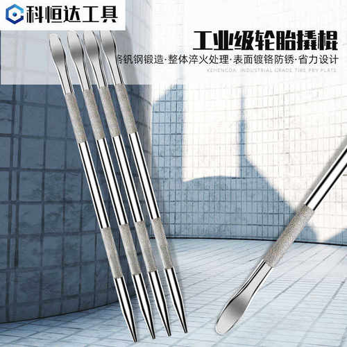 撬棍 多功能撬杠加力杆 木工工具高硬度圆头扁头货车用紧绳器撬棒