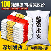 塑料笑脸红白色袋子购物打包食品用方便袋按公斤卖 整袋批发价