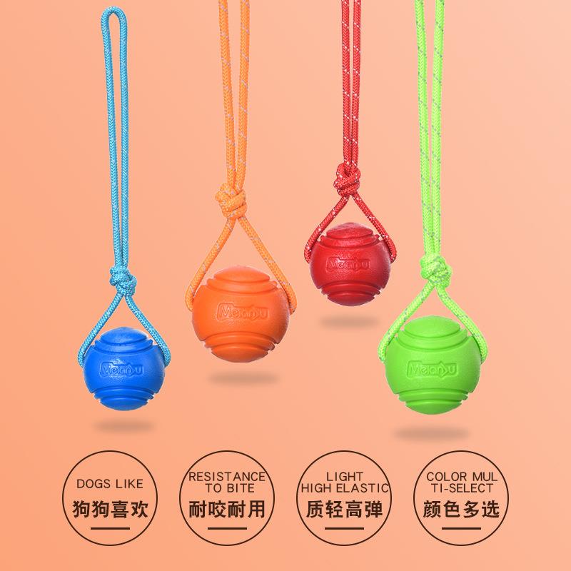 宠物玩具球绳球狗狗互动玩具反光穿绳训练狗狗咬合力磨牙耐咬厂家