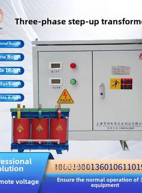 三相隧道增压器远距离低电压300V320V340V360升380V410三相增压器
