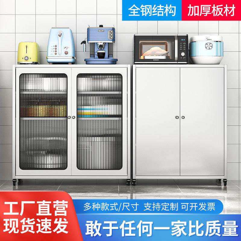 厨房碗柜餐边柜家用厨具置物柜饭店不锈钢餐盘厨具收纳柜