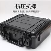 厂家BS工具加强塑料箱手提箱仪器XGYA护箱仪器箱防可定内托