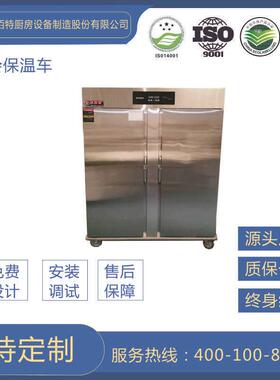 双门宴会保温车 不锈钢保温送餐车 保温送餐车价格 成都厨房设备