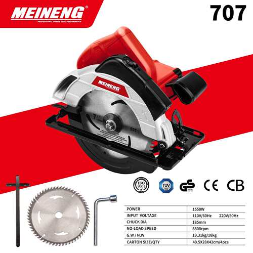 110V 707 多功能手持电圆锯用于切割木塑铝型材