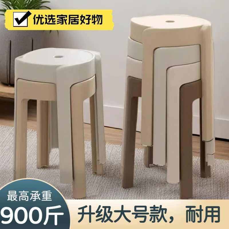 家用塑料加厚凳子可叠放餐椅网红风车餐桌椅子现代简约餐厅书桌用,商业/办公家具,商用折叠桌椅/展业桌椅,淘宝优惠券,粉丝福利购,淘宝优惠卷