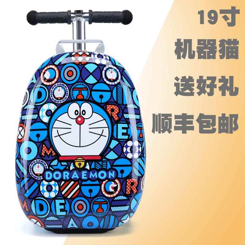 高档儿童带滑板车卡行李箱拉杆箱旅箱男女孩行宝可坐骑登机箱旅宝