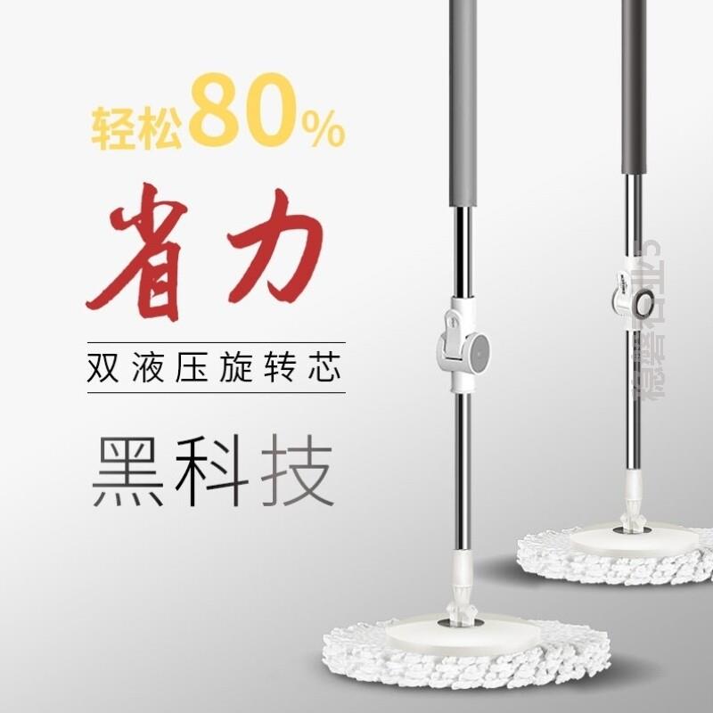 免手洗家用旋转拖把单杆通用替换头配件拖把桶地拖自动脱水拖把头