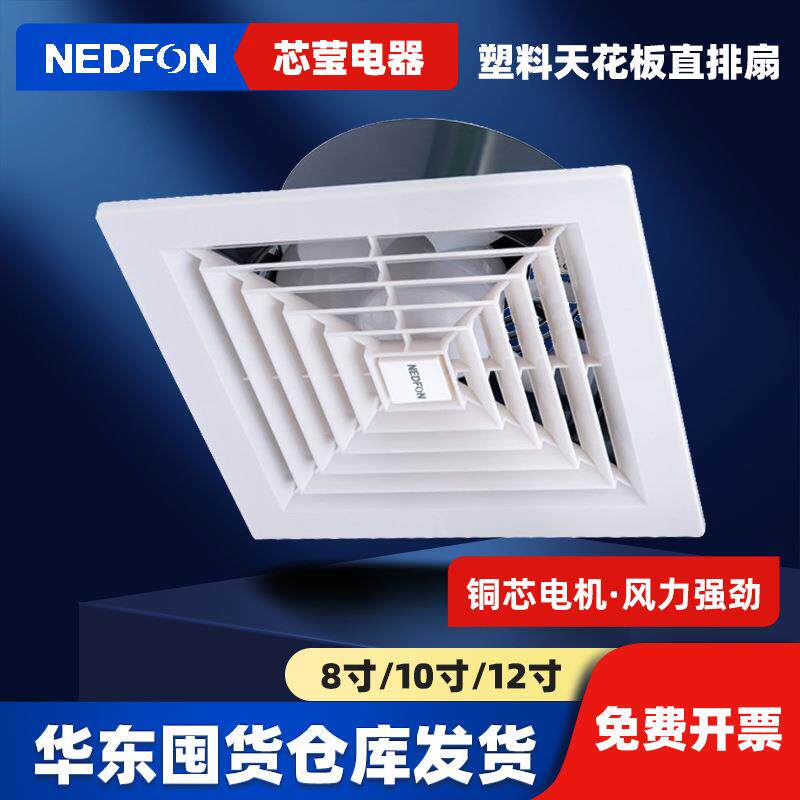 绿岛风排气扇天花板直排换气扇吊顶吸顶式排风扇不接管APT30-5-1