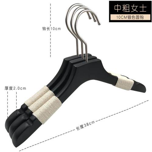 高档韩长钩捆绳防滑衣黑色实木架女装店服宽肩无痕大衣挂版撑LOGO