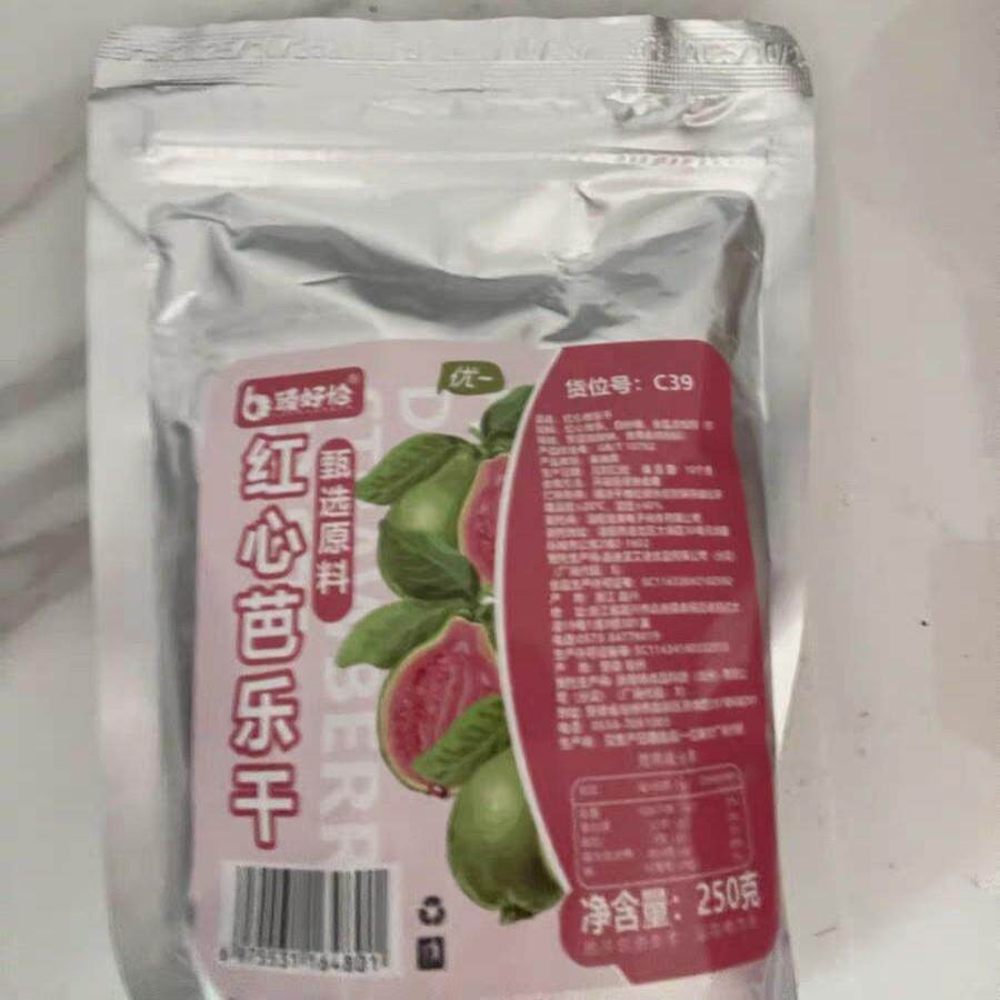臻好恰红心芭乐干番石榴果乾果脯蜜饯烘焙台湾风味芭乐干即食零食