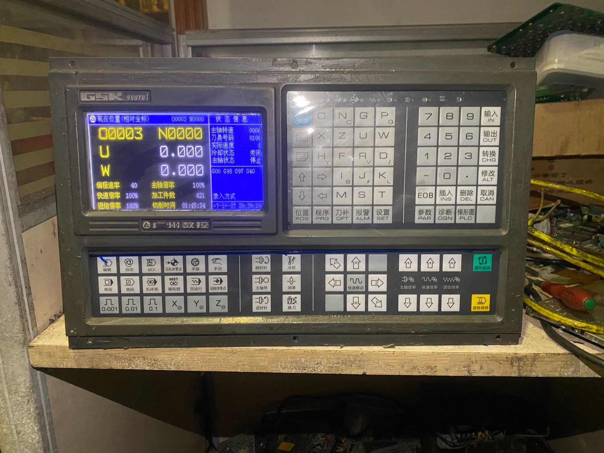 广数980TB1系统，有9只，成色漂亮，功能正常，包好，不包