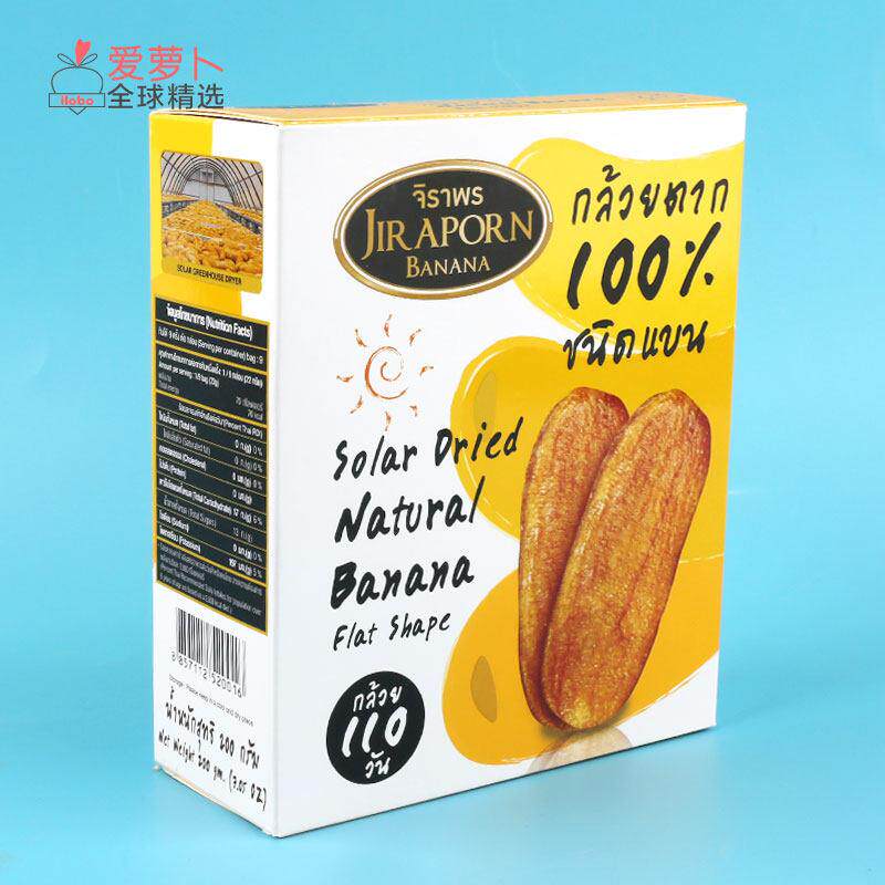 泰国Jir Aporn 自然风干软糯香蕉干巧克力涂层香蕉干