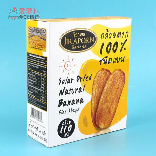 泰国Jir Aporn 自然风干软糯香蕉干巧克力涂层香蕉干