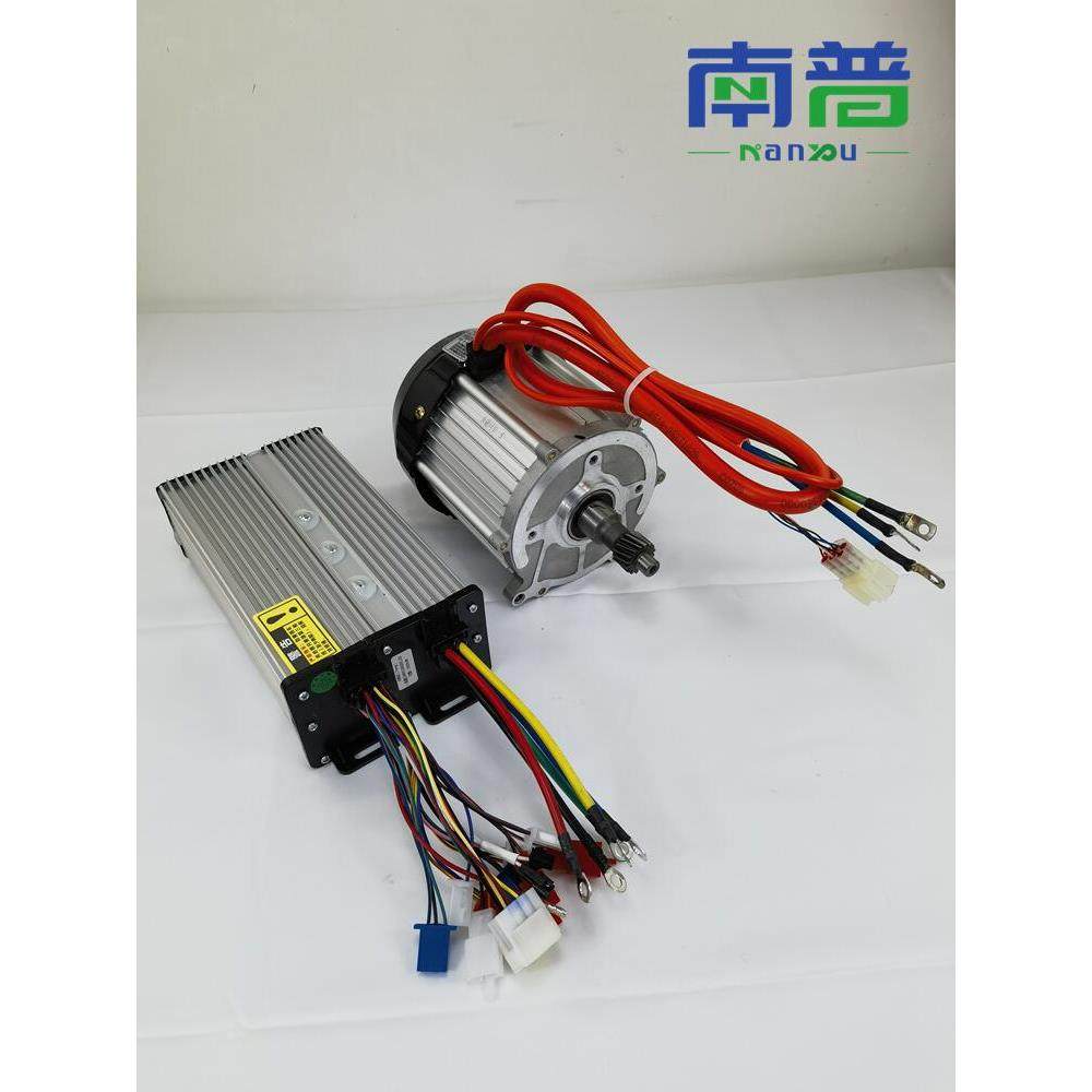 南浦直流无刷永磁同步电机三轮雨棚经典豪华四轮电车高速1500W