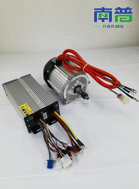 南浦直流无刷永磁同步电机三轮雨棚经典豪华四轮电车高速1500W