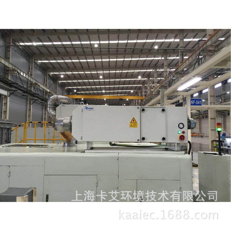 工业油油烟EF系列分造离器轴承制静电雾式集油雾净化器工厂油雾收