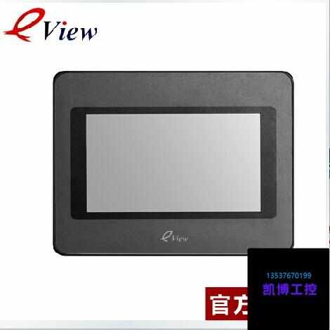 步科7寸10寸触摸屏人机界面ET2070 GL070 ET070 ET100 GL100 070E