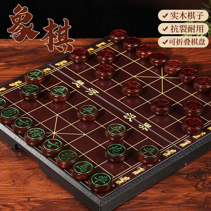文牛象棋中国象棋儿童实木成人大号带棋盘便携式套装榉木红木棋子