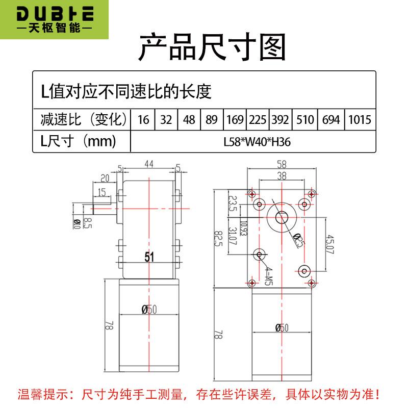 5882-50zy直流减速电机大扭矩蜗轮蜗杆12V24V马达低速调速正反转