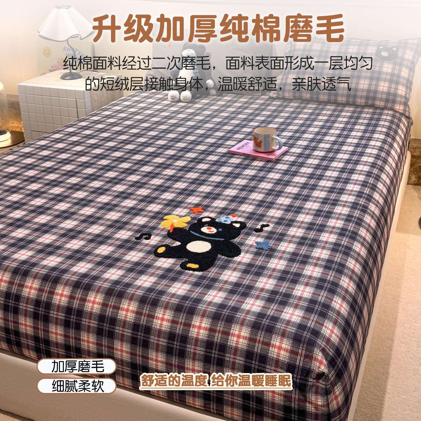 毛巾绣加厚纯棉磨毛笠床单10件0全棉儿童罩床垫床套NSN保护罩三件