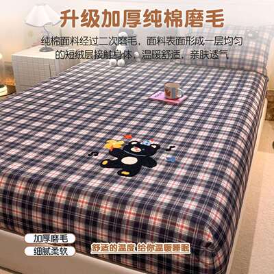 毛巾绣加厚纯棉磨毛笠床单10件0全棉儿童罩床垫床套NSN保护罩三件