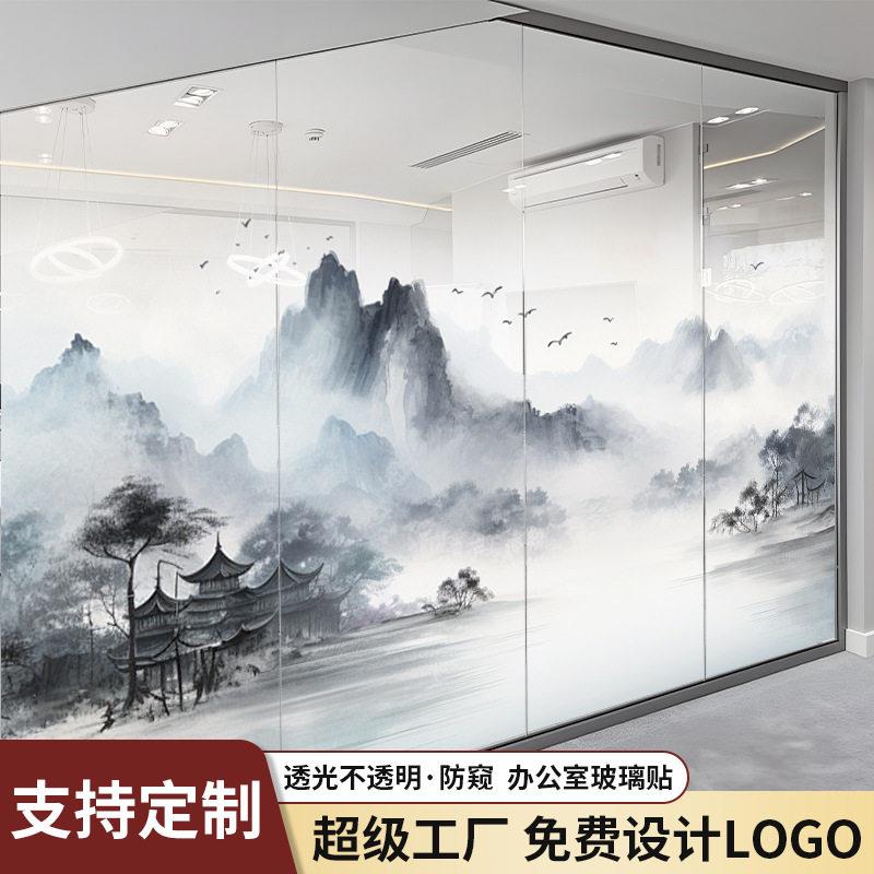 公室静电磨砂玻璃贴膜不透明腰线定制山水画静电贴玻璃腰线定制