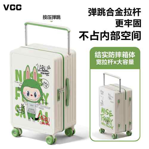 高档行箱女大学结实耐用李加厚2025新款24登机宽拉杆密码旅行皮寸