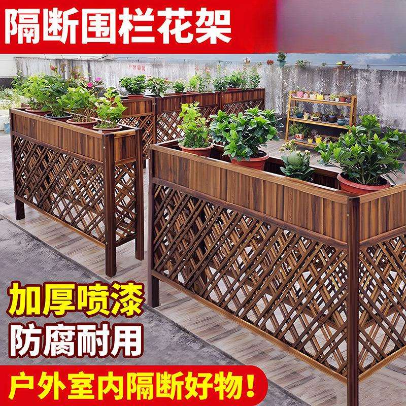 隔断花架户外庭院围栏木栅栏餐饮餐厅护栏木头花架阳台花盆架子大