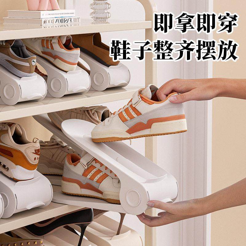 チュシンミ-鞋子收纳架鞋柜双层儿童鞋托架鞋子可调节收纳架,收纳整理,鞋子收纳架,淘宝优惠券,粉丝福利购,淘宝优惠卷