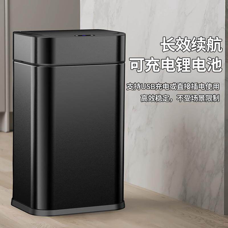 全智能感应垃圾桶家用厨房感应式不锈钢垃圾桶窄款长方形垃圾桶