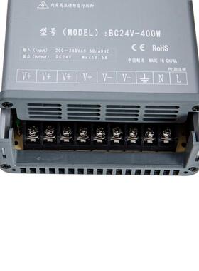 经济款12V24V400W防雨开关电源LED户外广告招牌照明亮化防雨电源