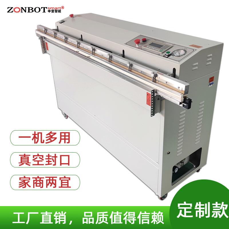 外抽式真空包装机1800MM型真空封口机厂家直销