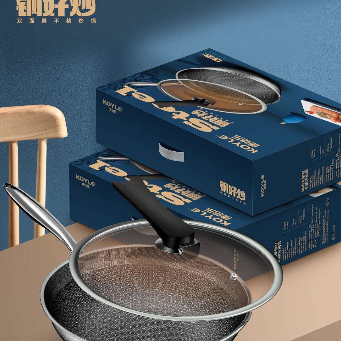 康怡乐304食品级多层复合基材不锈钢炒锅无涂层锅多功能小厨