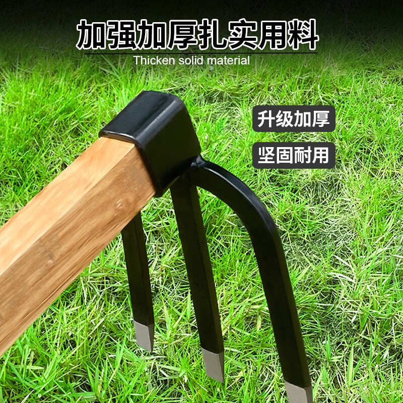 加厚农用三齿耙子翻土除草工具批发铲草多齿搂草园林开荒锻打钉耙