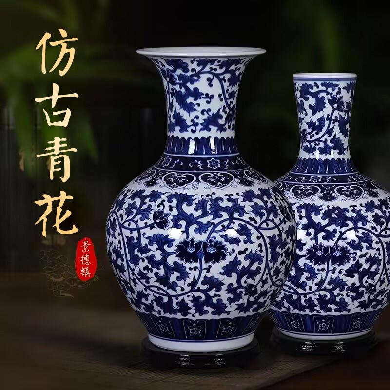 景德镇陶瓷落地大花瓶家居客厅插花装饰手绘彷古青花瓷器中式摆件