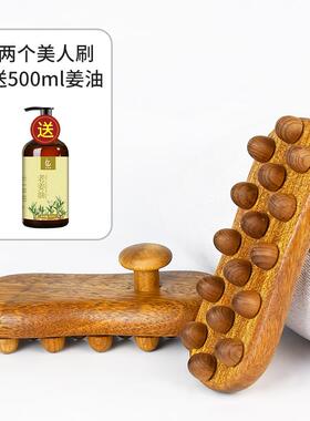 新款檀木经络子刷全身通用疏通经络肚子腹部开揉背刷工具揉腿部按