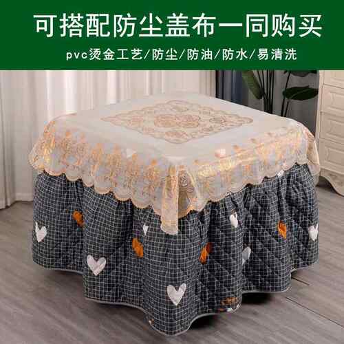 新款将烤火罩自围KHZ-m001罩加厚麻将桌烤火罩正方形动麻将机取暖