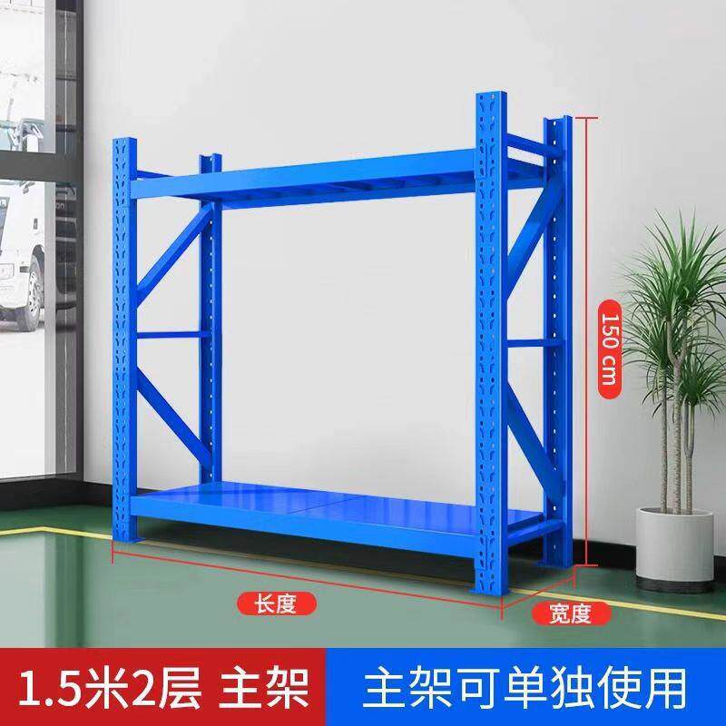 米15高多层矮货架两层三新款置物架纳架储物134家用仓储五金收仓