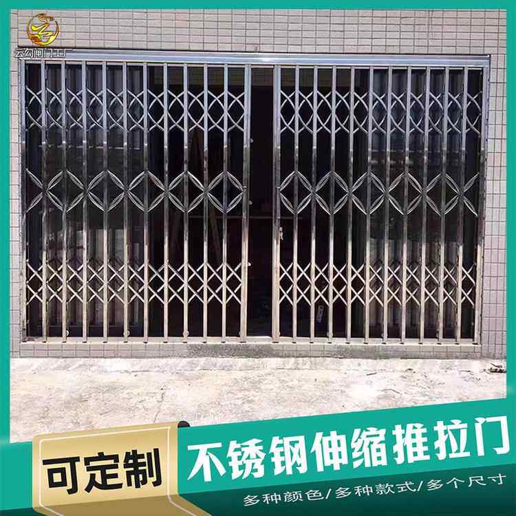 不锈钢拉闸门阳台防盗门窗家用伸缩拉闸门通风伸缩折叠拉闸门