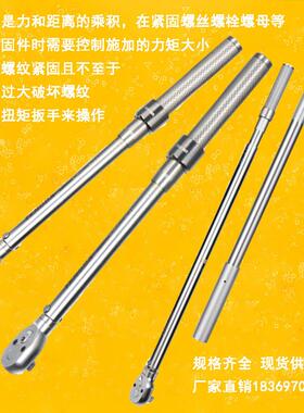 TGK扭力扳手预置式可调节力矩报警高精度扭力扳手小扭矩1-5N.M