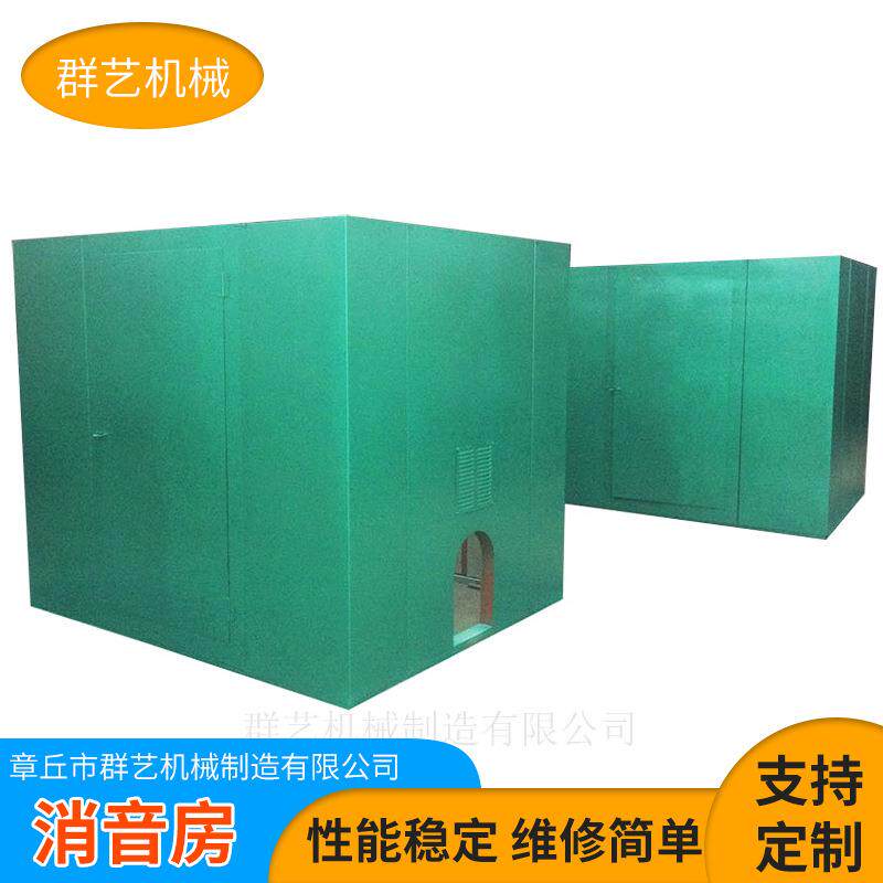 新款直销车间消音房风机冲床设备隔音房隔音罩工业降噪隔音房