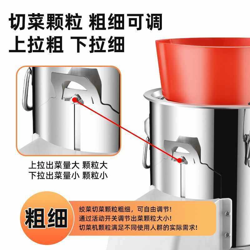 新款切菜机商用剁椒姜蒜蔬菜肉类打馅电动养殖全自动绞碎机多功能,厨房/烹饪用具,多功能切菜器,淘宝优惠券,粉丝福利购,淘宝优惠卷
