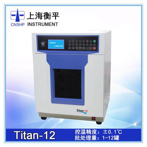 Titan-12密闭式微波消解/萃取工作平台